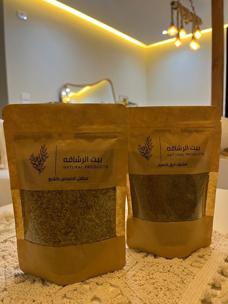 بيت الرشاقة - نظام التخسيس المتكامل